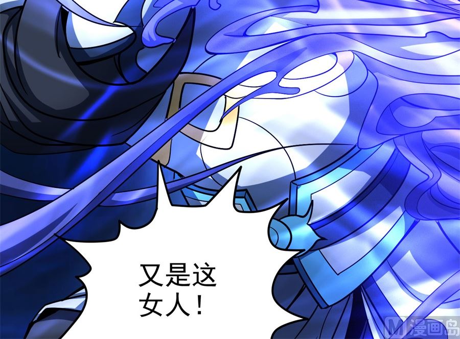 《绝世武神》漫画最新章节第111话 封侯拜相（2）免费下拉式在线观看章节第【39】张图片