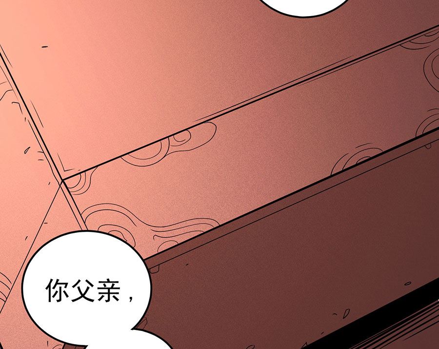 《绝世武神》漫画最新章节第112话 虐（1）免费下拉式在线观看章节第【13】张图片