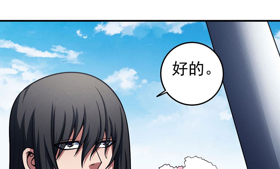 《绝世武神》漫画最新章节第112话 虐（1）免费下拉式在线观看章节第【44】张图片