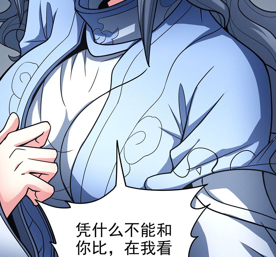 《绝世武神》漫画最新章节第112话 虐（1）免费下拉式在线观看章节第【78】张图片