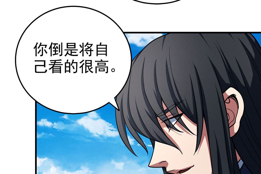 《绝世武神》漫画最新章节第112话 虐（2）免费下拉式在线观看章节第【35】张图片