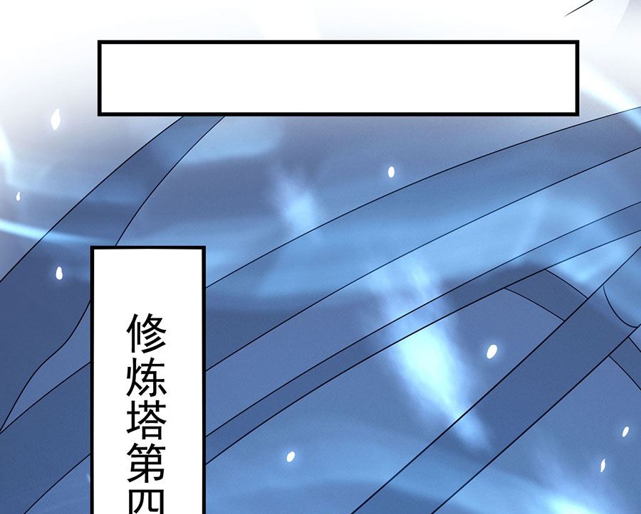 《绝世武神》漫画最新章节第113话 回扬州城（1）免费下拉式在线观看章节第【13】张图片