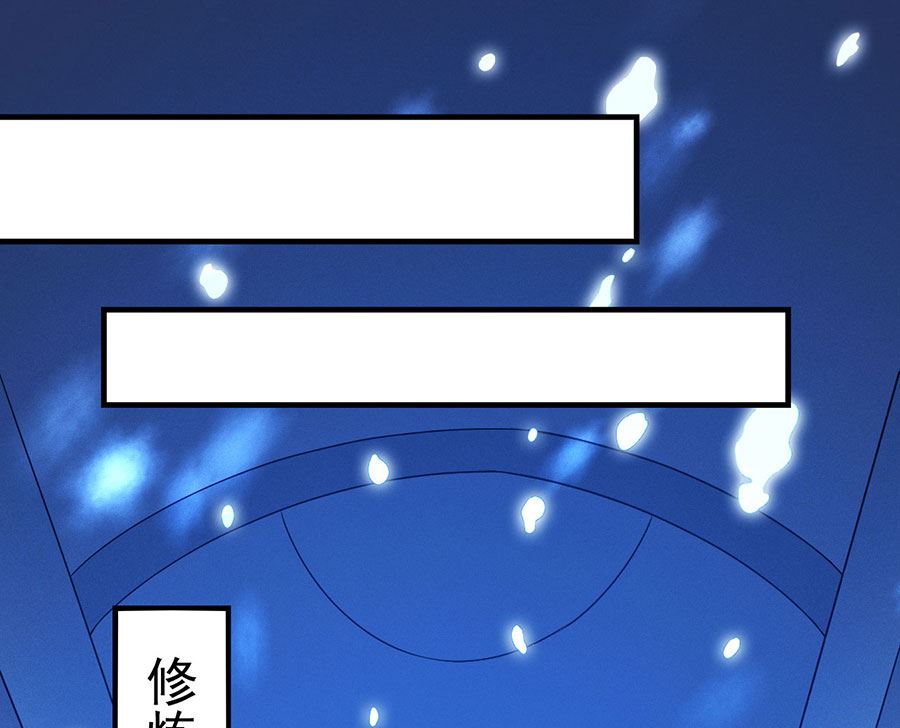 《绝世武神》漫画最新章节第113话 回扬州城（1）免费下拉式在线观看章节第【21】张图片