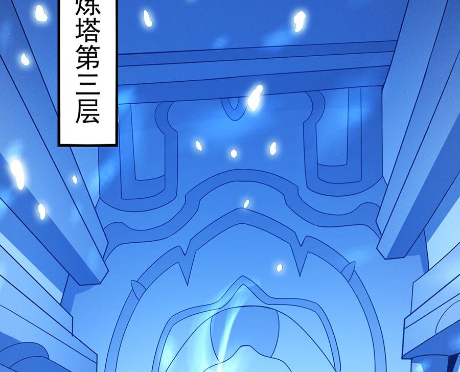 《绝世武神》漫画最新章节第113话 回扬州城（1）免费下拉式在线观看章节第【22】张图片