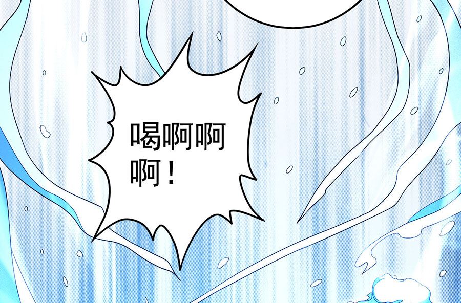 《绝世武神》漫画最新章节第113话 回扬州城（1）免费下拉式在线观看章节第【42】张图片