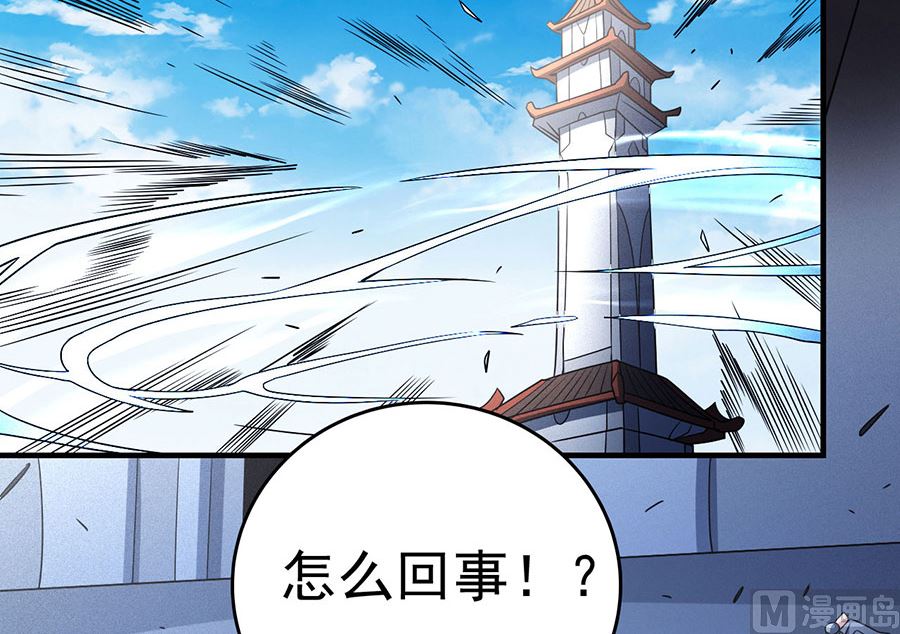 《绝世武神》漫画最新章节第113话 回扬州城（1）免费下拉式在线观看章节第【59】张图片