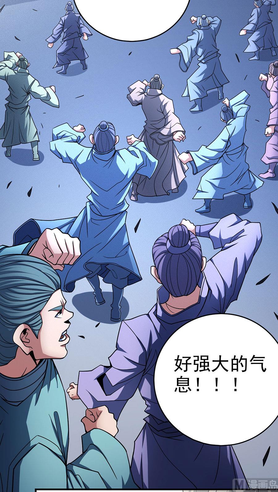 《绝世武神》漫画最新章节第113话 回扬州城（1）免费下拉式在线观看章节第【60】张图片