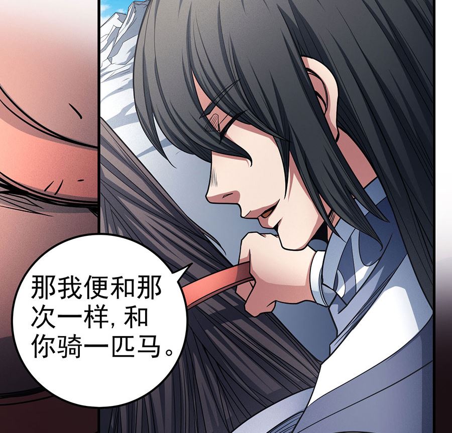 《绝世武神》漫画最新章节第113话 回扬州城（2）免费下拉式在线观看章节第【34】张图片