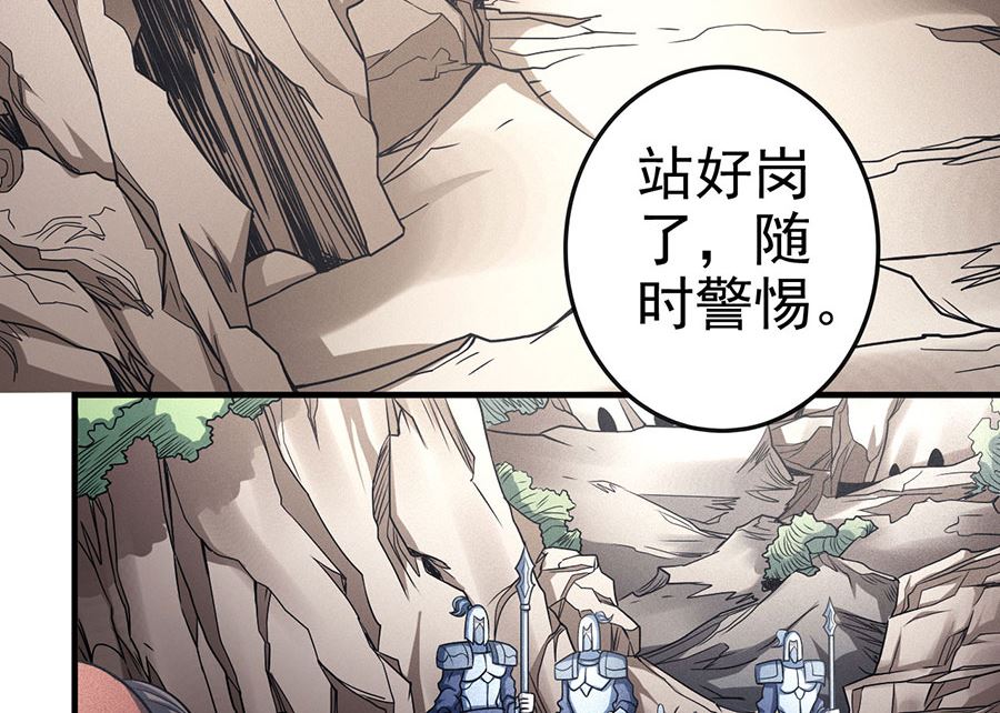 《绝世武神》漫画最新章节第113话 回扬州城（2）免费下拉式在线观看章节第【47】张图片