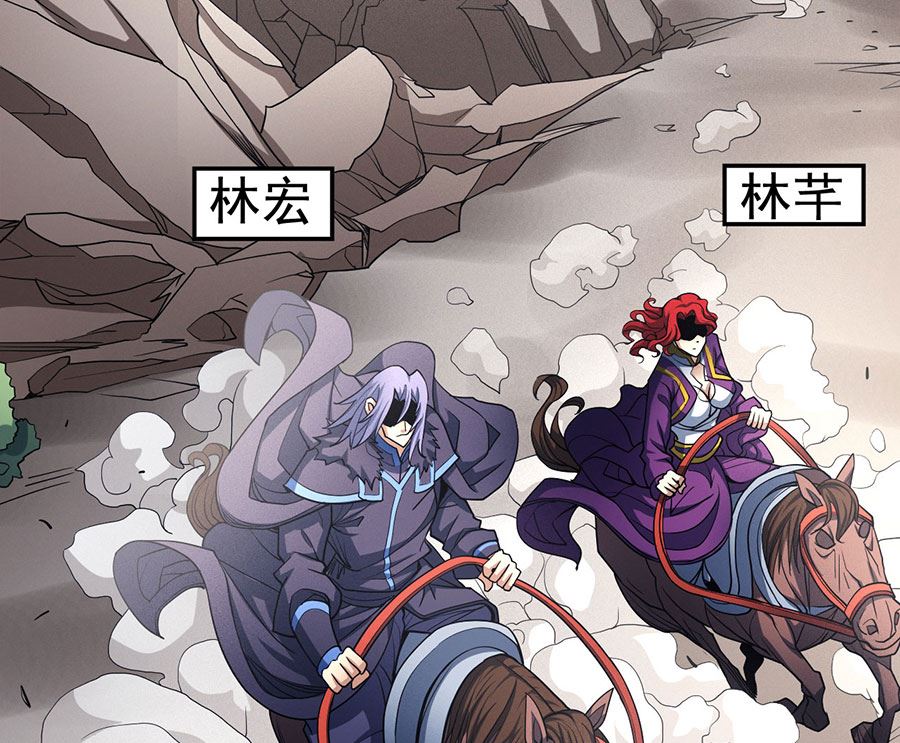 《绝世武神》漫画最新章节第113话 回扬州城（2）免费下拉式在线观看章节第【7】张图片