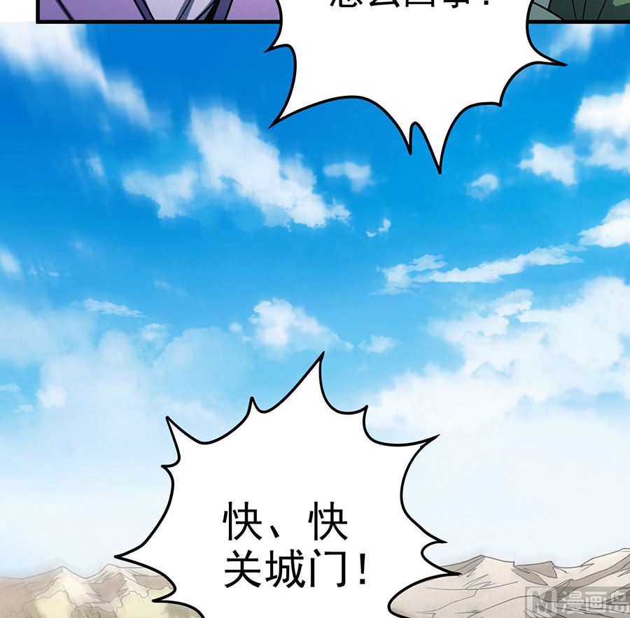 《绝世武神》漫画最新章节第113话 回扬州城（2）免费下拉式在线观看章节第【73】张图片