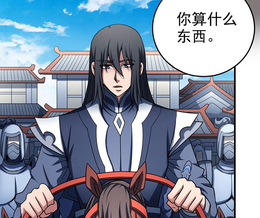 《绝世武神》漫画最新章节第114话 自裁（1）免费下拉式在线观看章节第【10】张图片