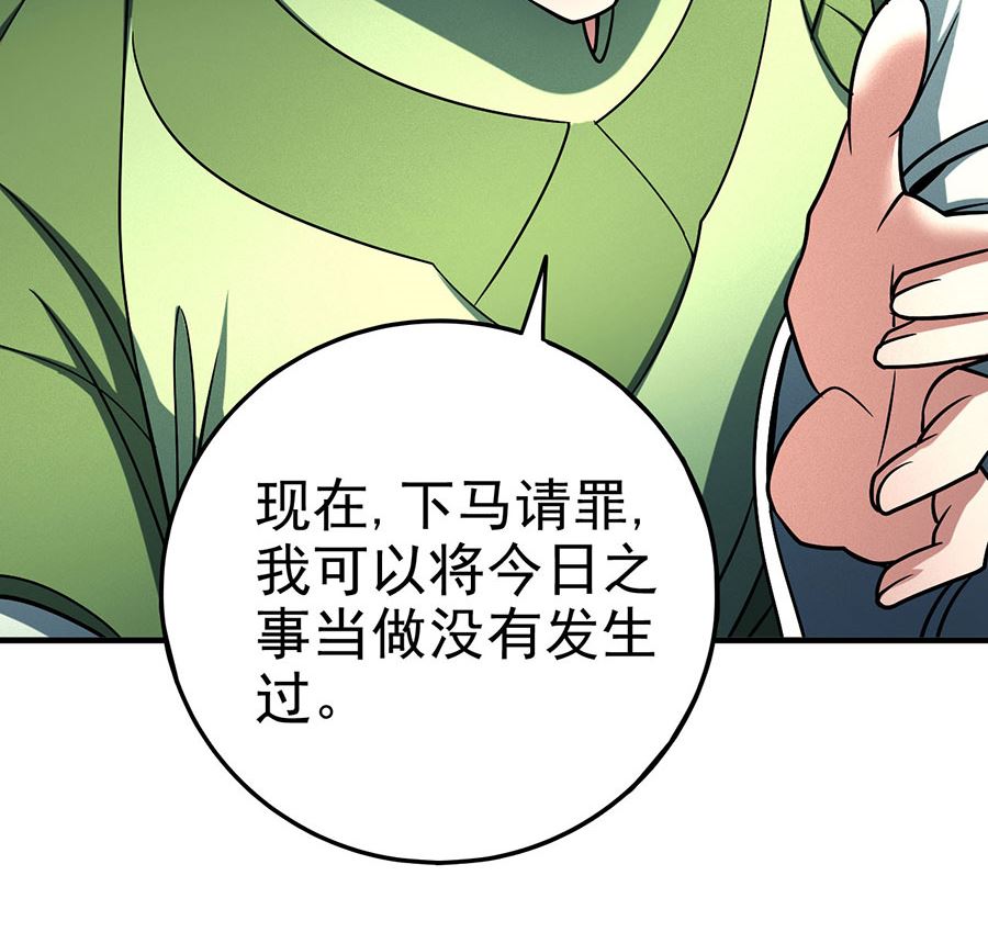 《绝世武神》漫画最新章节第114话 自裁（1）免费下拉式在线观看章节第【17】张图片