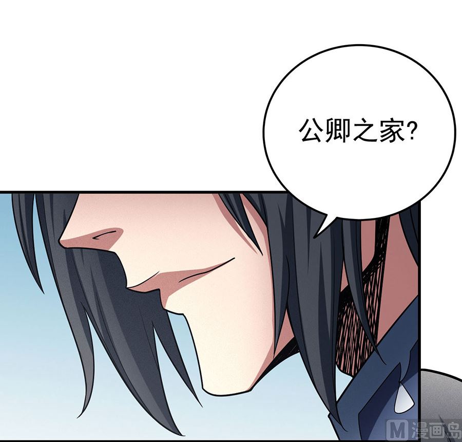 《绝世武神》漫画最新章节第114话 自裁（1）免费下拉式在线观看章节第【18】张图片