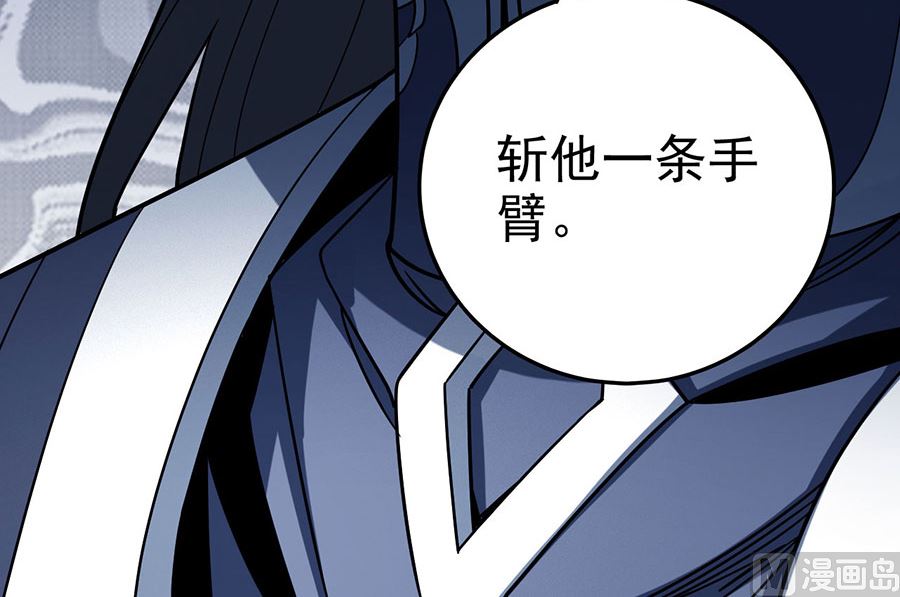 《绝世武神》漫画最新章节第114话 自裁（1）免费下拉式在线观看章节第【21】张图片