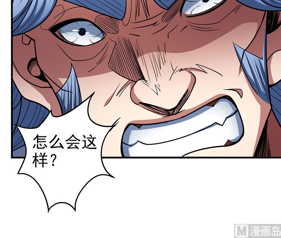 《绝世武神》漫画最新章节第114话 自裁（1）免费下拉式在线观看章节第【45】张图片