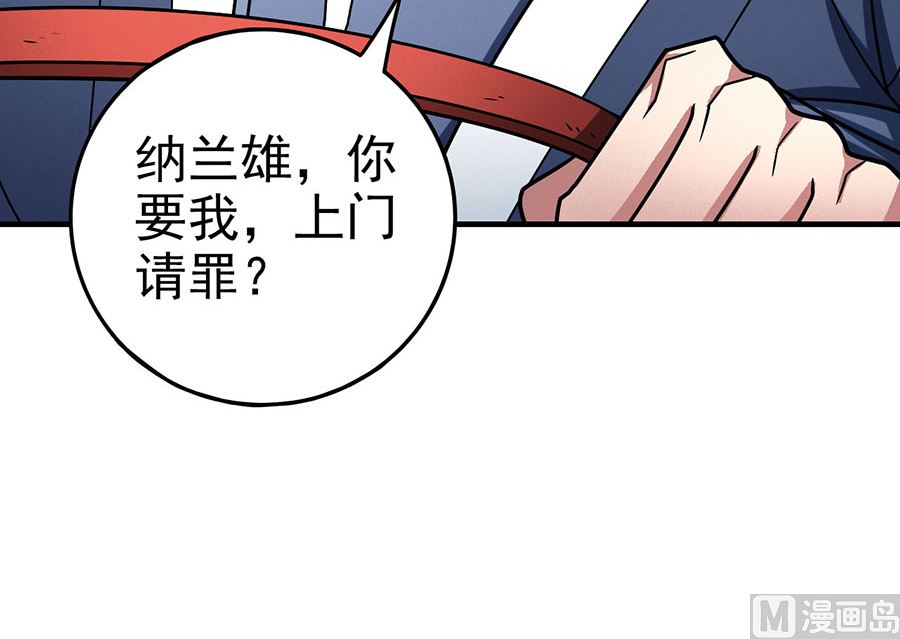 《绝世武神》漫画最新章节第114话 自裁（1）免费下拉式在线观看章节第【48】张图片