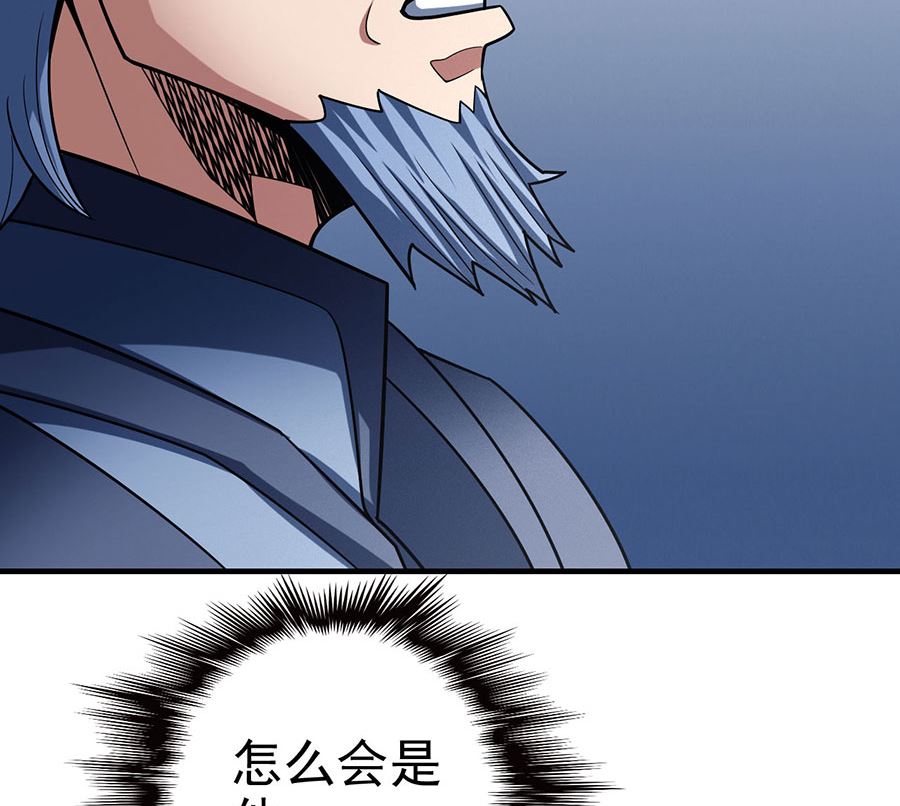 《绝世武神》漫画最新章节第114话 自裁（1）免费下拉式在线观看章节第【5】张图片