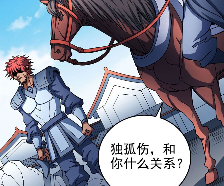 《绝世武神》漫画最新章节第114话 自裁（1）免费下拉式在线观看章节第【56】张图片