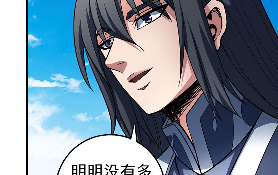 《绝世武神》漫画最新章节第114话 自裁（1）免费下拉式在线观看章节第【59】张图片