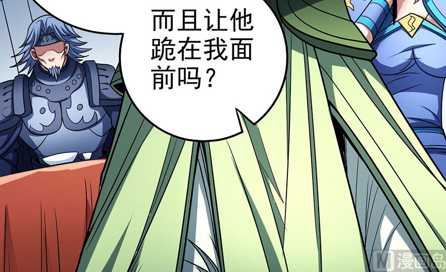 《绝世武神》漫画最新章节第114话 自裁（1）免费下拉式在线观看章节第【63】张图片