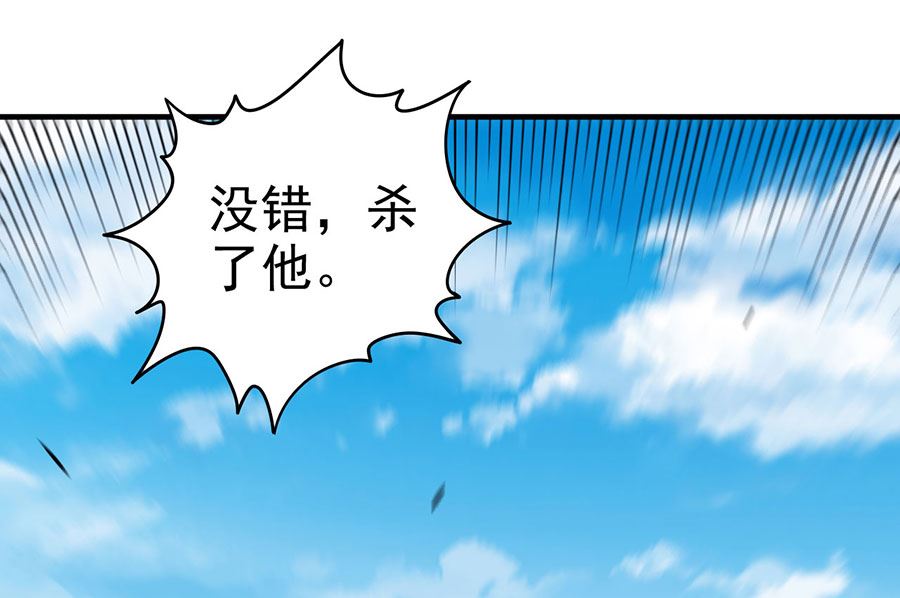 《绝世武神》漫画最新章节第114话 自裁（2）免费下拉式在线观看章节第【11】张图片