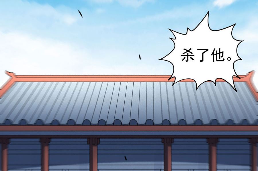 《绝世武神》漫画最新章节第114话 自裁（2）免费下拉式在线观看章节第【12】张图片