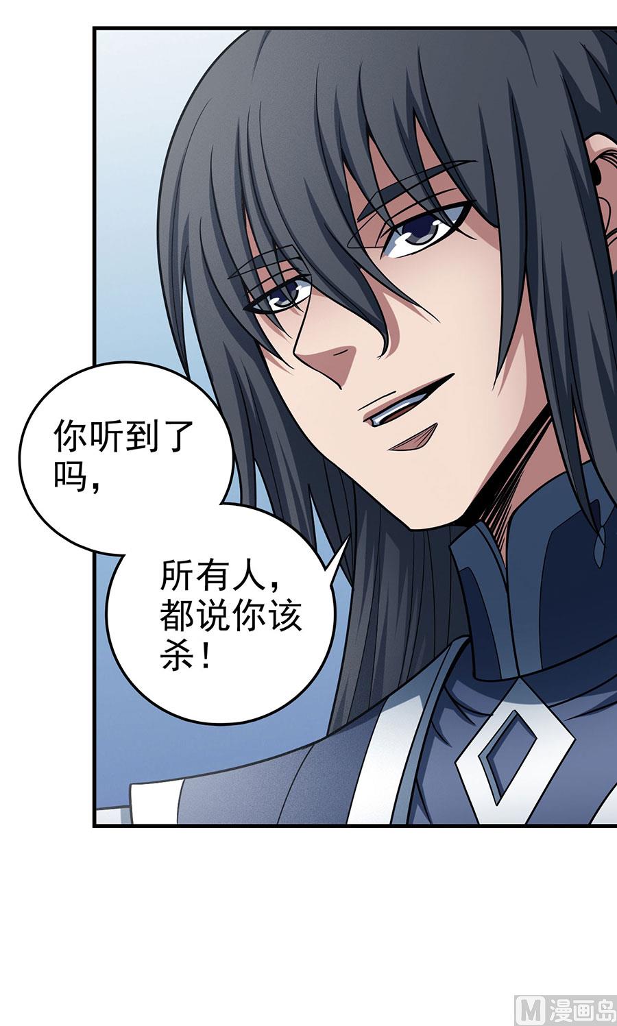 《绝世武神》漫画最新章节第114话 自裁（2）免费下拉式在线观看章节第【17】张图片