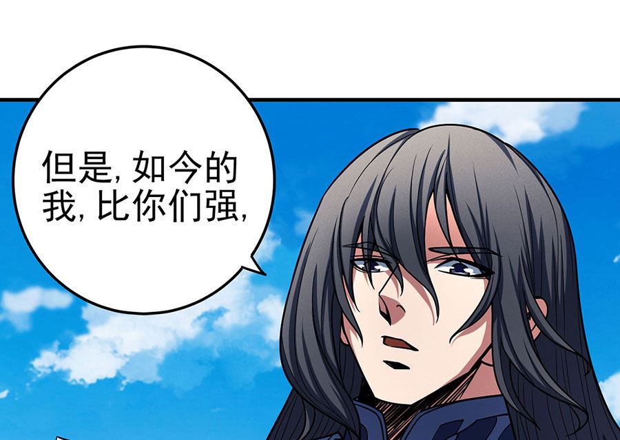 《绝世武神》漫画最新章节第114话 自裁（2）免费下拉式在线观看章节第【26】张图片