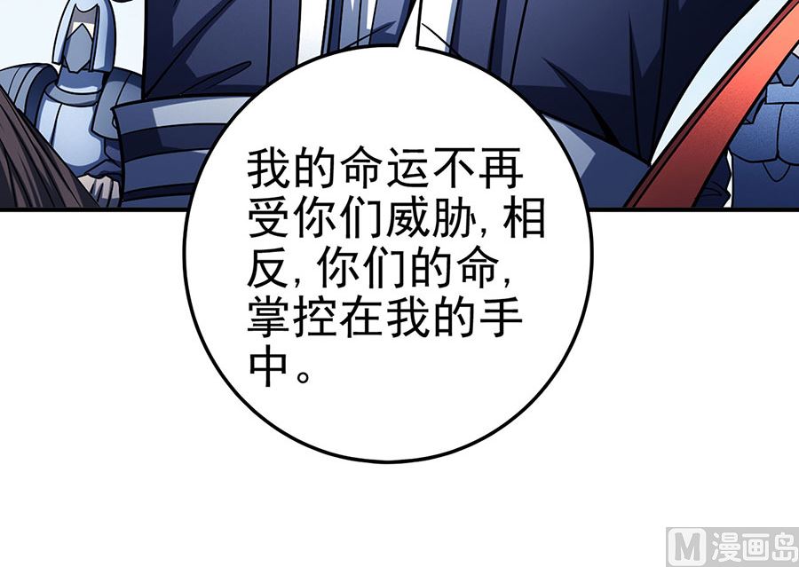 《绝世武神》漫画最新章节第114话 自裁（2）免费下拉式在线观看章节第【28】张图片