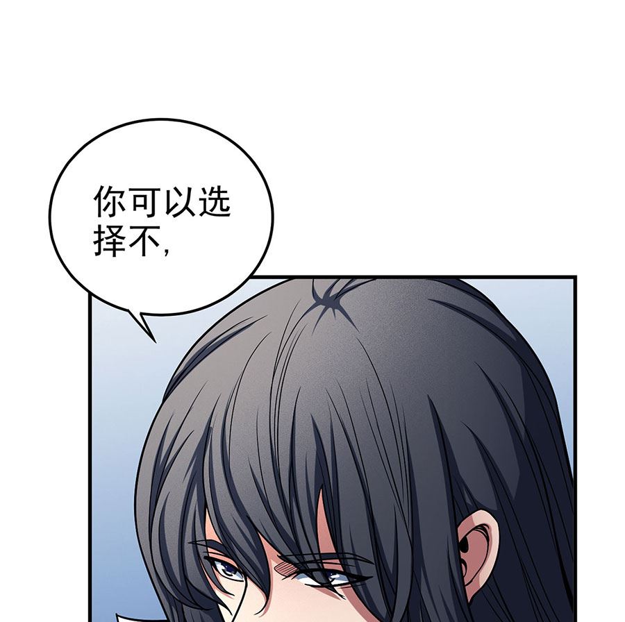 《绝世武神》漫画最新章节第114话 自裁（2）免费下拉式在线观看章节第【36】张图片