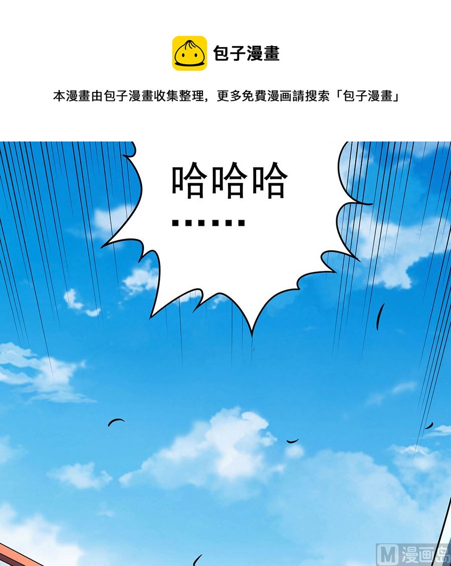 《绝世武神》漫画最新章节第114话 自裁（2）免费下拉式在线观看章节第【47】张图片