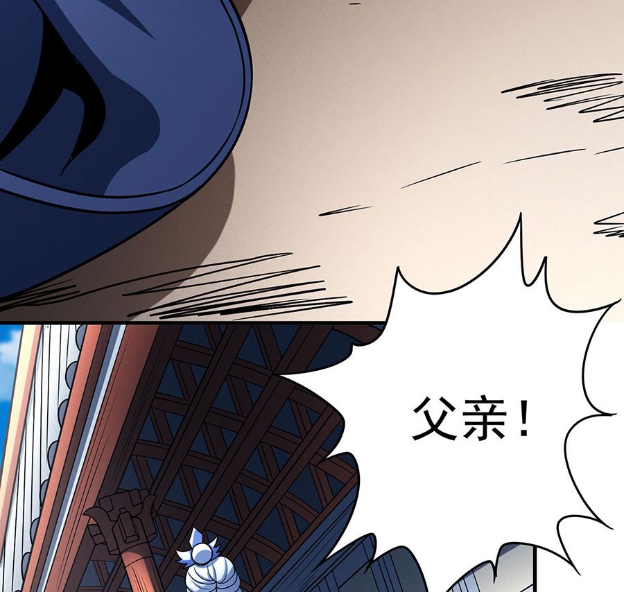 《绝世武神》漫画最新章节第114话 自裁（2）免费下拉式在线观看章节第【55】张图片