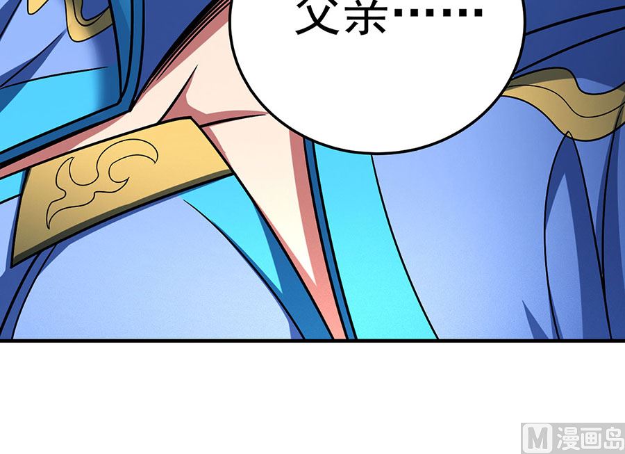 《绝世武神》漫画最新章节第114话 自裁（2）免费下拉式在线观看章节第【59】张图片