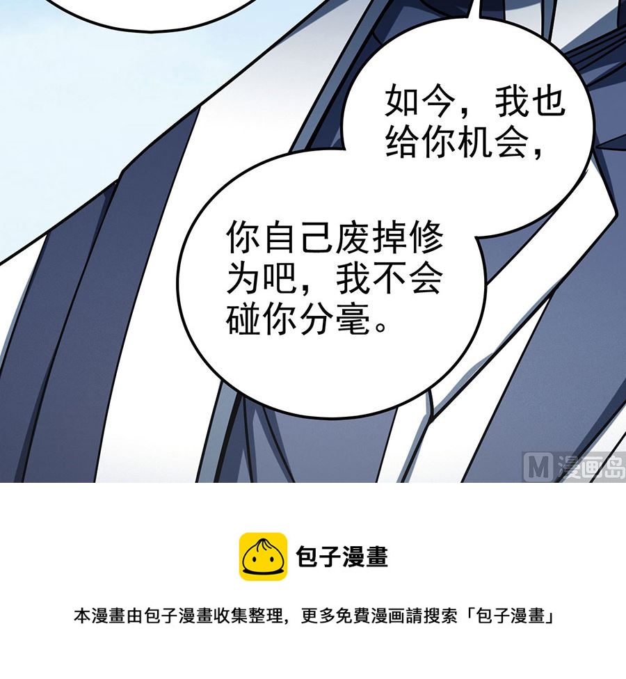 《绝世武神》漫画最新章节第114话 自裁（2）免费下拉式在线观看章节第【69】张图片