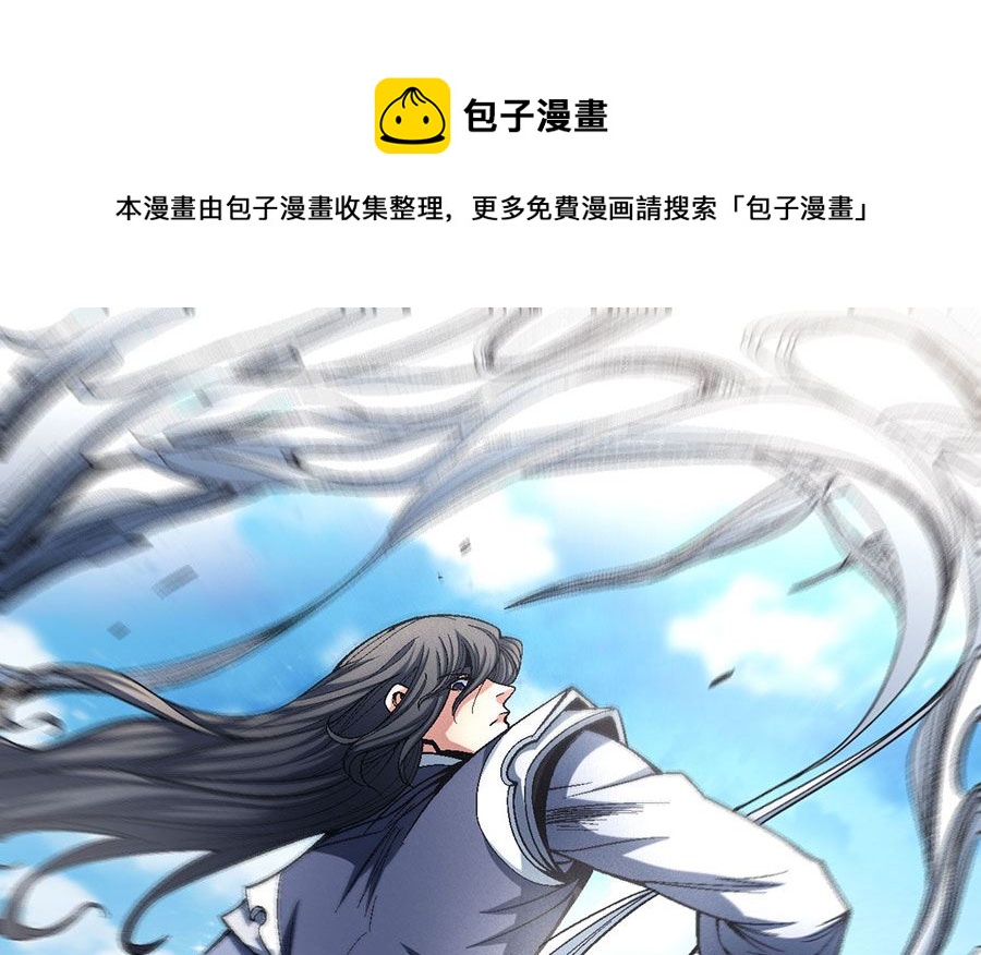 《绝世武神》漫画最新章节第115话 求死（2）免费下拉式在线观看章节第【1】张图片