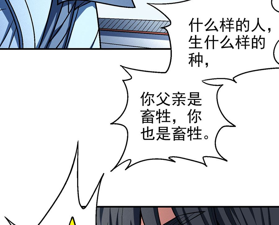 《绝世武神》漫画最新章节第115话 求死（2）免费下拉式在线观看章节第【17】张图片