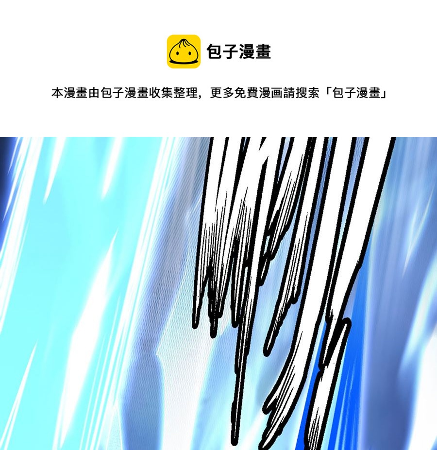 《绝世武神》漫画最新章节第115话 求死（2）免费下拉式在线观看章节第【36】张图片