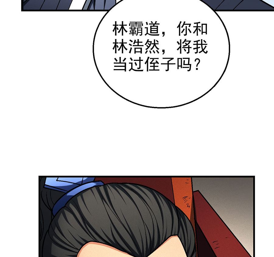 《绝世武神》漫画最新章节第115话 求死（2）免费下拉式在线观看章节第【49】张图片