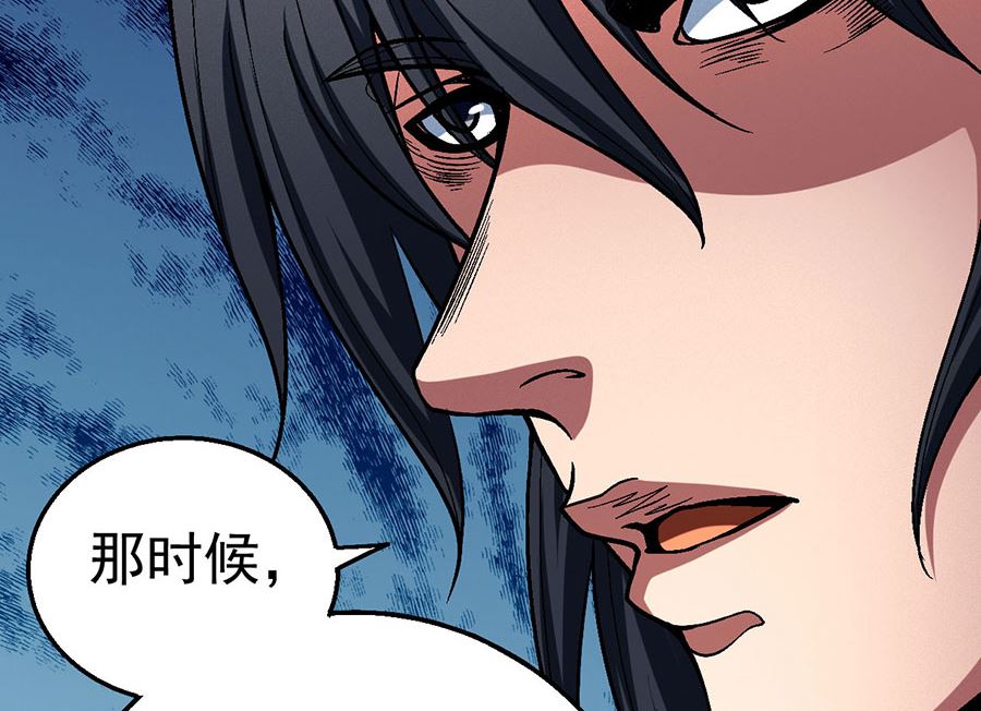 《绝世武神》漫画最新章节第115话 求死（2）免费下拉式在线观看章节第【52】张图片