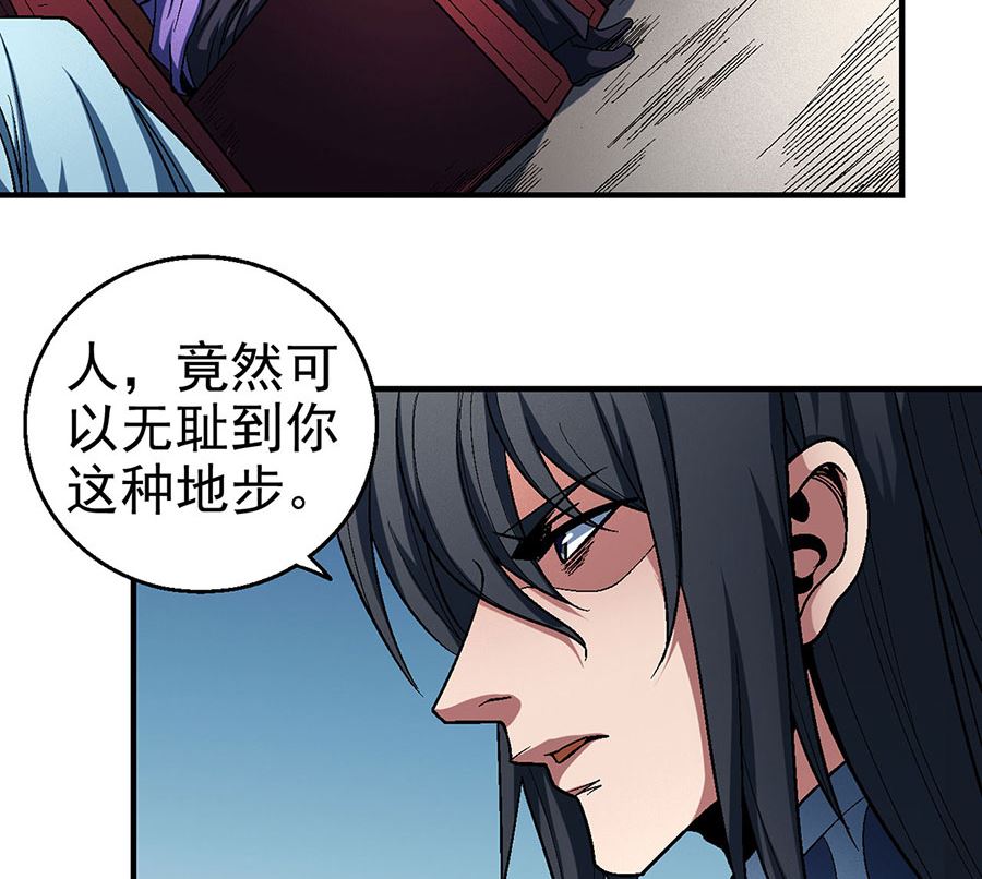 《绝世武神》漫画最新章节第115话 求死（2）免费下拉式在线观看章节第【8】张图片