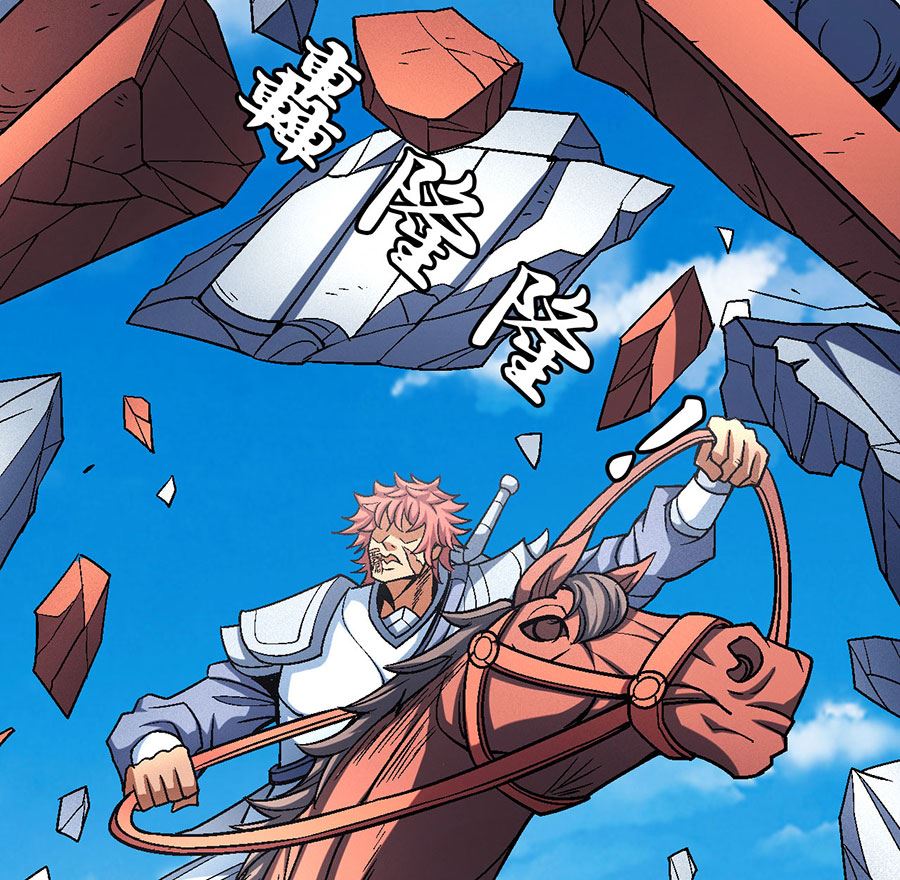 《绝世武神》漫画最新章节第115话 求死（3）免费下拉式在线观看章节第【17】张图片