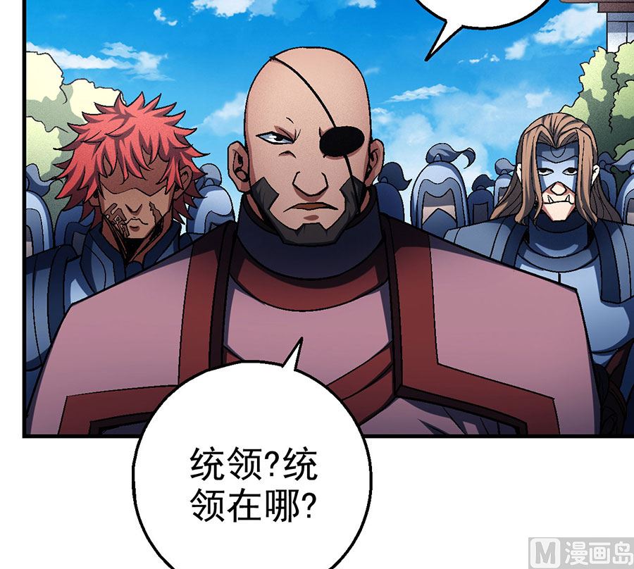 《绝世武神》漫画最新章节第115话 求死（3）免费下拉式在线观看章节第【30】张图片