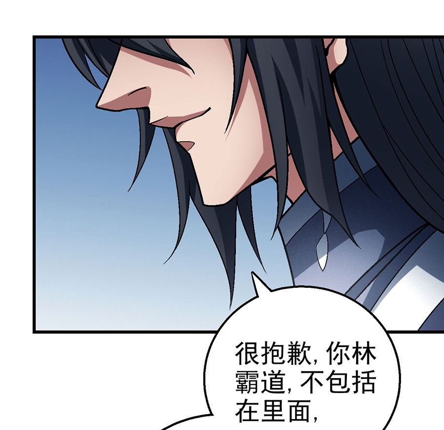 《绝世武神》漫画最新章节第115话 求死（3）免费下拉式在线观看章节第【63】张图片