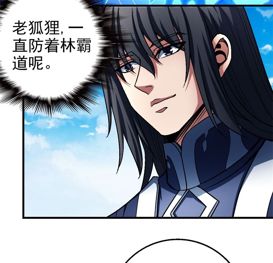 《绝世武神》漫画最新章节第116话 失去（1）免费下拉式在线观看章节第【10】张图片