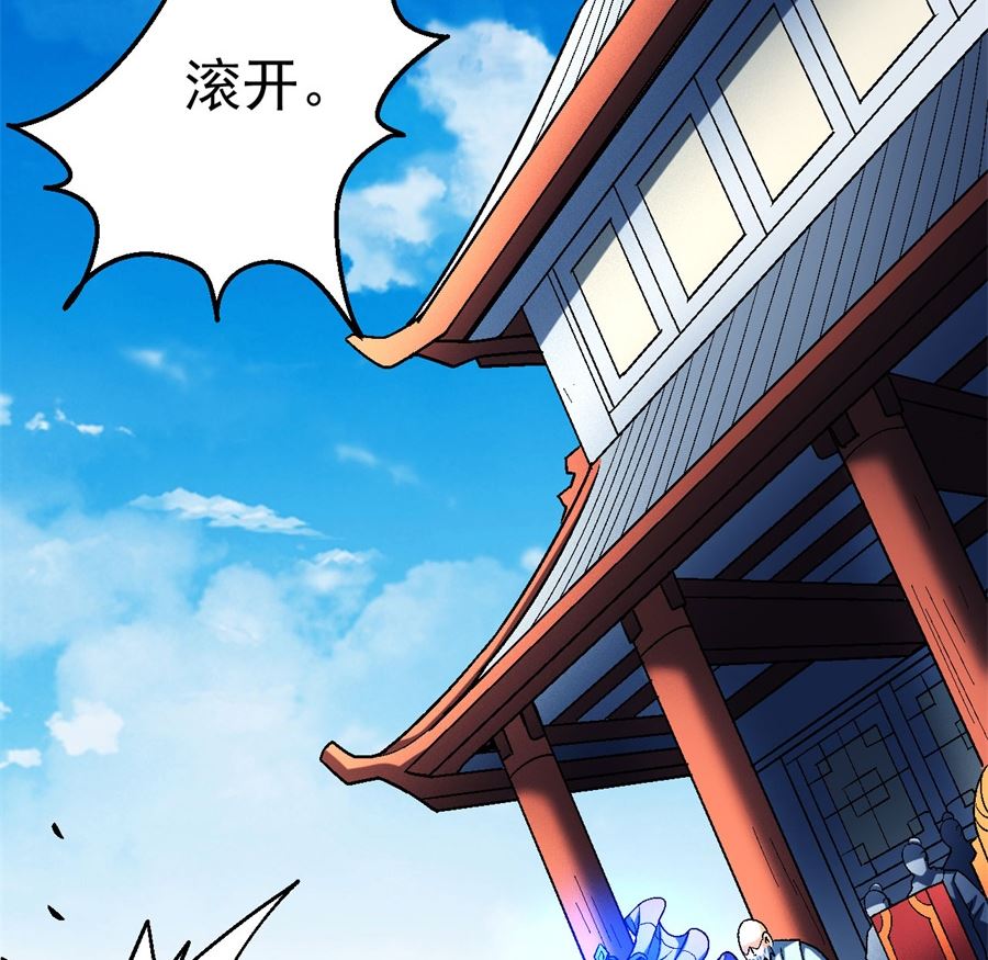 《绝世武神》漫画最新章节第116话 失去（1）免费下拉式在线观看章节第【17】张图片