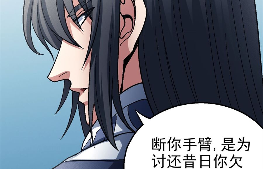 《绝世武神》漫画最新章节第116话 失去（1）免费下拉式在线观看章节第【69】张图片