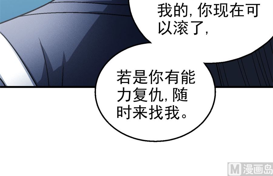 《绝世武神》漫画最新章节第116话 失去（1）免费下拉式在线观看章节第【70】张图片