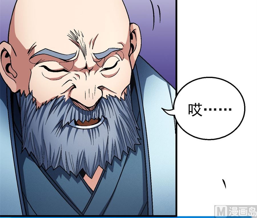 《绝世武神》漫画最新章节第116话 失去（1）免费下拉式在线观看章节第【74】张图片