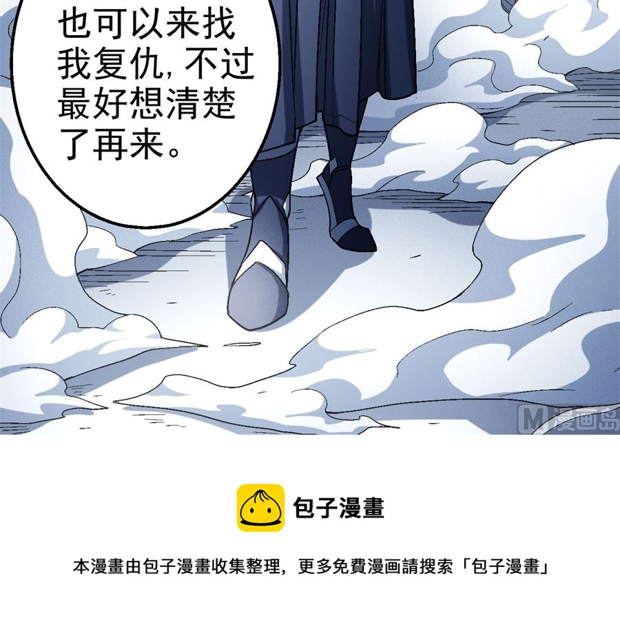 《绝世武神》漫画最新章节第116话 失去（1）免费下拉式在线观看章节第【77】张图片